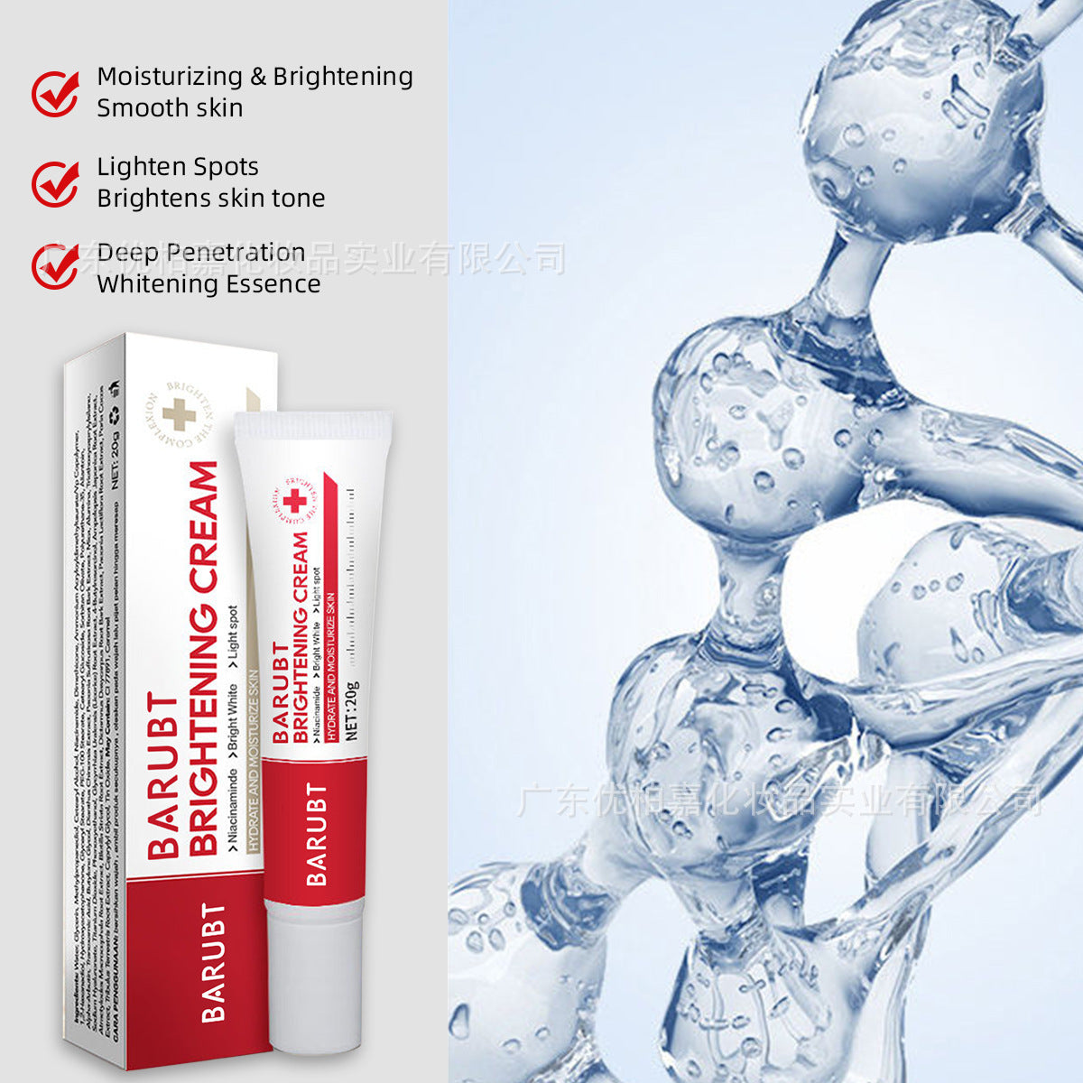 Chalonese Brightening Cream